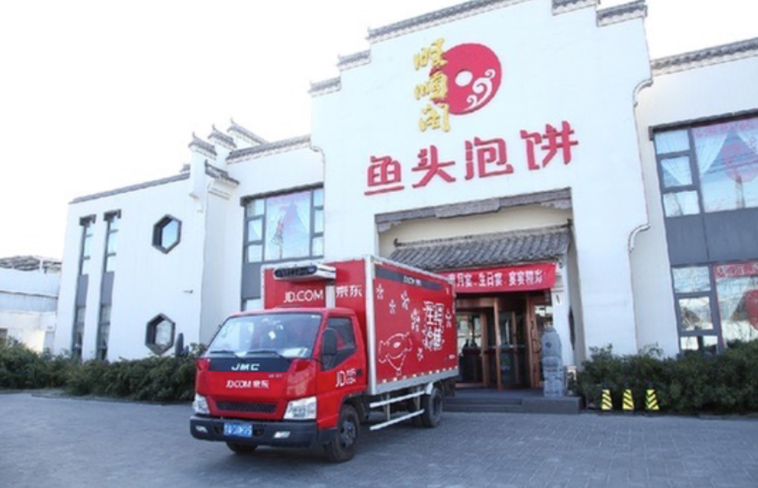 京东也能寄快递了!京东物流六大拳头产品首度揭秘!-科记汇
