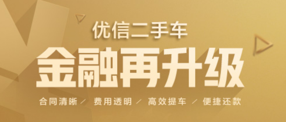 优信Q3财报:总营收达4.61亿元同比增33%,全国购营收同比涨247%-科记汇