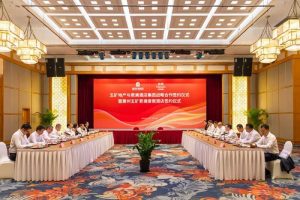 五矿地产与君澜酒店集团签署战略合作协议-科记汇
