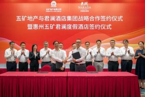 五矿地产与君澜酒店集团签署战略合作协议-科记汇