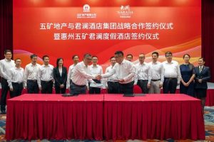 五矿地产与君澜酒店集团签署战略合作协议-科记汇