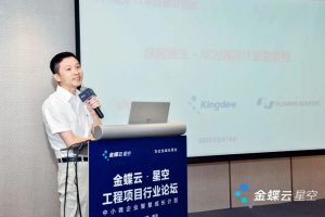 华为海洋如何重构“企业优秀业务能力”?-科记汇