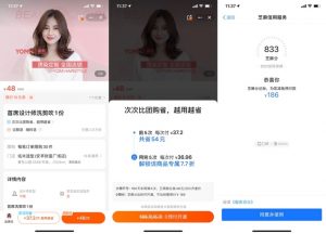 不充卡!饿了么联手支付宝上线免预付产品“次次省”-科记汇