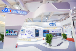 京东数科亮相服贸会三大展区,多维度展示产业数字化服务实力-科记汇
