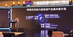 优酷发布“帧享”技术品牌 助力视频产业超高清化-科记汇