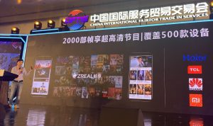 优酷发布“帧享”技术品牌 助力视频产业超高清化-科记汇