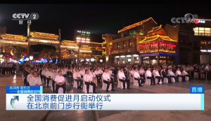 百城万企促消费:苏宁易购双线发券、补贴100亿-科记汇