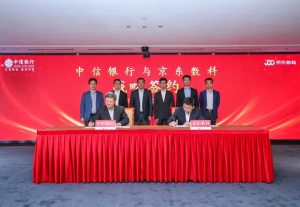 中信银行与京东数科签署战略合作,携手推进金融数字化转型-科记汇