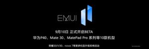 荣耀30和V30系列首批搭载Magic UI 4.0,支持后续升级鸿蒙2.0-科记汇