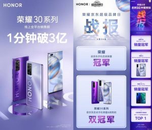 荣耀30和V30系列首批搭载Magic UI 4.0,支持后续升级鸿蒙2.0-科记汇