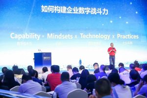 重构数字战斗力!金蝶助力中国企业迎难而上-科记汇