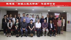 从《对赌》到《纸金时代》 陈楫宝“财经小说三部曲”书写鲜活的时代-科记汇