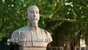 百年校庆 | 百年香慈传伟业 十载魅力创辉煌-科记汇