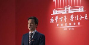 百年校庆 | 百年香慈传伟业 十载魅力创辉煌-科记汇