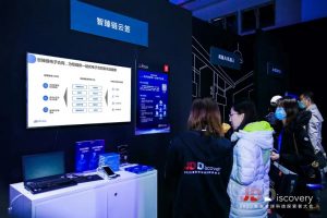 京东数科区块链技术亮相JDD 2020,多技术融合助力产业共进-科记汇