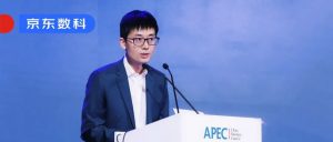 数字领域企业领袖齐聚APEC数经委,格力电器董明珠、京东数科陈生强成为首批委员-科记汇
