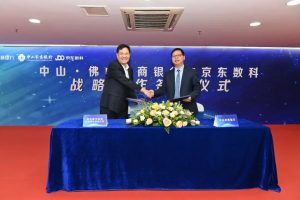 中山农商银行、佛山农商银行与京东数科战略合作,共探农村金融数字化转型-科记汇