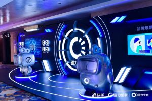 快手2020磁力大会:公私域全面融合 拥抱更有温度的商业生态-科记汇