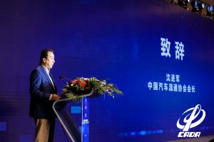 2020中国汽车金融产业峰会在京盛大启幕-科记汇