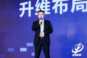 2020中国汽车金融产业峰会在京盛大启幕-科记汇
