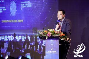 2020中国汽车金融产业峰会在京盛大启幕-科记汇