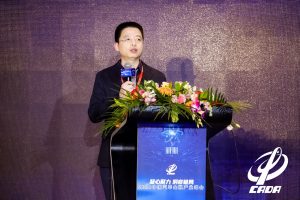 2020中国汽车金融产业峰会在京盛大启幕-科记汇