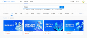 金蝶携手雨诺股份,共建医药行业云生态-科记汇