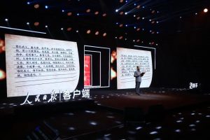 这台全网辨识度最高的新年晚会,没有一个明星-科记汇