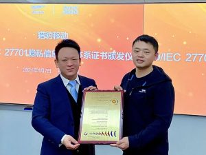 猎豹移动通过“全球首个隐私信息管理体系标准”ISO/IEC 27701认证-科记汇