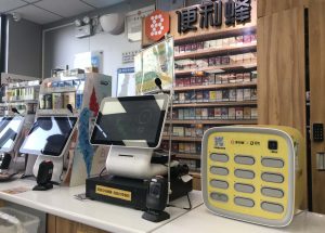 街电与便利蜂街达成战略合作,共享充电宝覆盖全国超900门店-科记汇