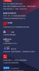 乐信:2021,倔强生长,相信时间所向-科记汇