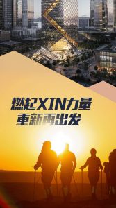 乐信:2021,倔强生长,相信时间所向-科记汇