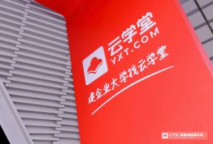 云学堂获腾讯E1轮战略投资-科记汇