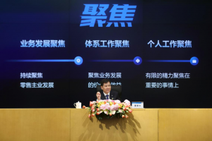 苏宁2021聚焦零售主业，开启规模效益发展的新起点-科记汇