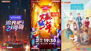 六部大戏打出组合拳  优酷春节用户日均时长同比增长19.6%-科记汇