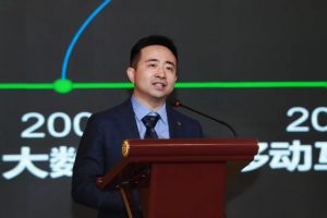 360数科张家兴：如何突破三大瓶颈，破解金融科技发展难题？-科记汇