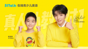 51Talk发布在线英语教育系统，产品矩阵打造增长新引擎-科记汇