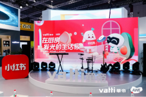 时尚战略成效显著 华帝2021AWE开秀-科记汇