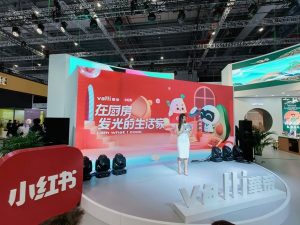 时尚战略成效显著 华帝2021AWE开秀-科记汇