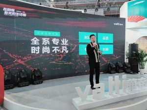 时尚战略成效显著 华帝2021AWE开秀-科记汇