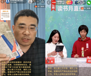 拼多多宣布将知识普惠作为长期战略 “多多读书月”百亿补贴超100万册图书-科记汇