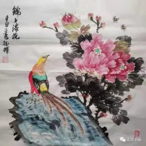 著名花鸟画家张德辉先生作品集(12)-科记汇