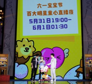 苏宁易购启动六一宝宝节,首提“共情消费”-科记汇