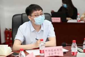 亚金协成功举办“走进中经社”会员活动-科记汇