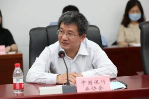 亚金协成功举办“走进中经社”会员活动-科记汇