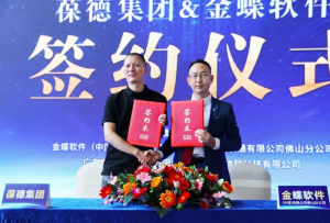金蝶云·星空这家客户上了央视:数字化成为制造业核心竞争力!-科记汇
