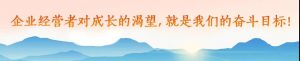 中咨公司董事长王安:谁拥有数据,谁就拥有未来-科记汇