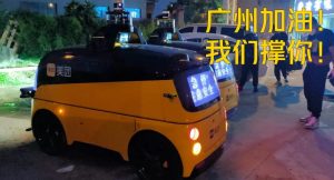 力挺广州!美团推出六大民生保供举措-科记汇