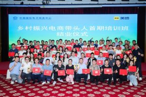 乡亲们，美团有了一个计划-科记汇