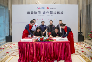 华为与乐信云云协同合作 共享资源携手发力新消费-科记汇